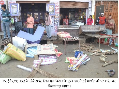 Goods store hurled stones and firing
