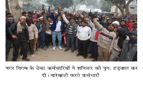 contract cleaning workers to demand unpaid wages