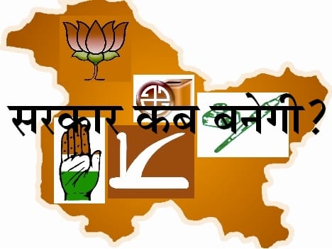 mla facing public questions about govt formation