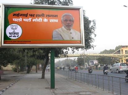 BJP starts campaigning for Delhi assembly election
