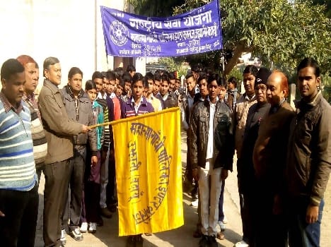 nss camp in ujhani