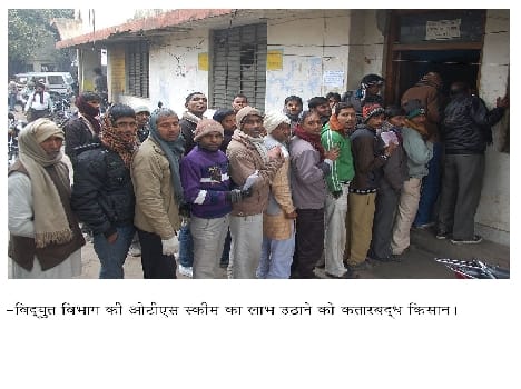 OTS : people descended to register