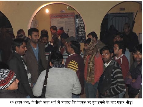 Fire at immense pride SP MLA