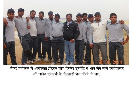 ?firozabad beat Lucknow in cricket match