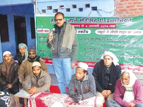 Celebrate Humanity week open -e - Mohsine