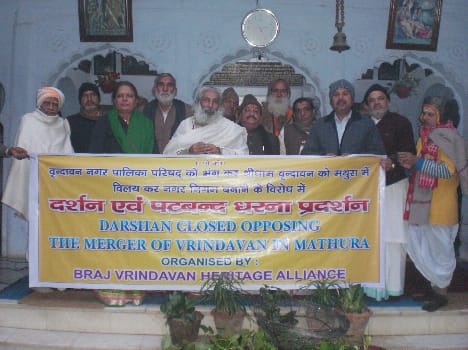 protest of municipal corporation