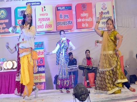 rotary sarad mela
