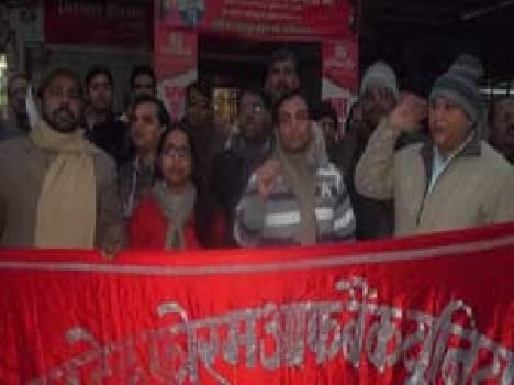 Bank personnel perform wage agreement