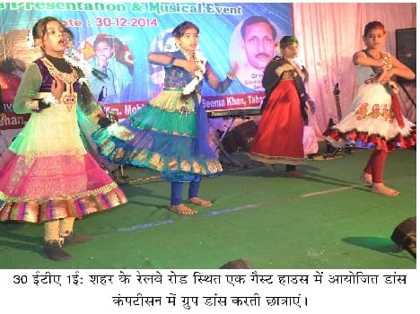 talent show in Dancing - singing 