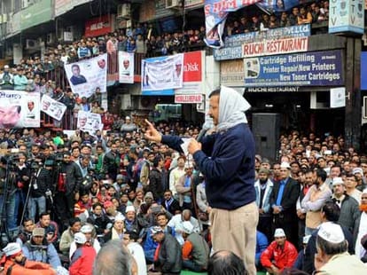 AAP raised 30 million contribution on New Year.