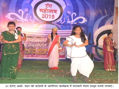 opening the rang mahotsav