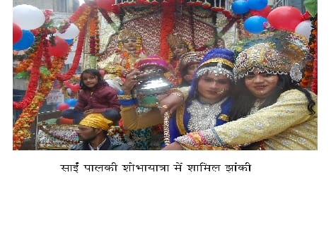 Sai devotees thronging crowd of sedan in procession