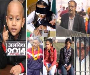 6 famous and Infamous personality in 2014 