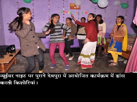 Dance songs by youth