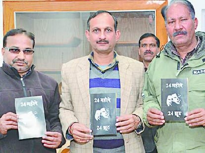 BJP releases booklet on congress 24 months 24 lies.