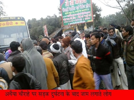  three injured Aakr vulnerable , jam