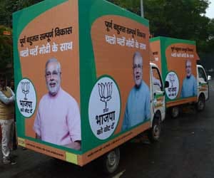 BJP incharge Om Mathur to inspects party position in UP.