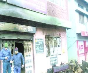 loot in PNB roorkee.