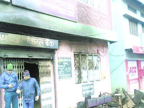fire at pnb bank branch, 7 leakh property disroy.