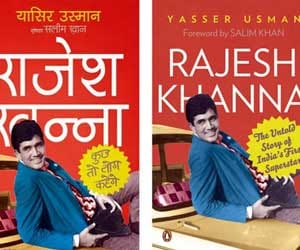 Rajesh Khanna, Kuchh to log Kahenge