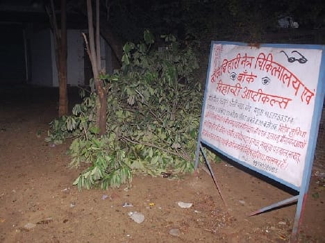 fault in the operation of eyes in mathura