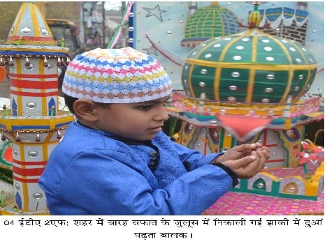 Mohammed is more than a cute ...