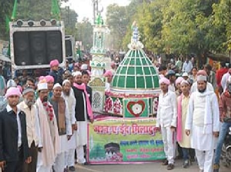 Id Miladunnbi