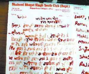 blood letter to PM narendra modi against drugs