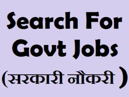 ITBP 472 Constable Recruitment.