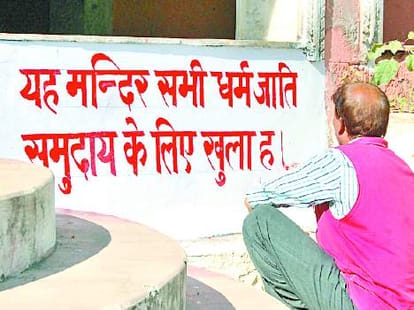 HC intervenes to end ban on dalit entry in Bilaspur temple.