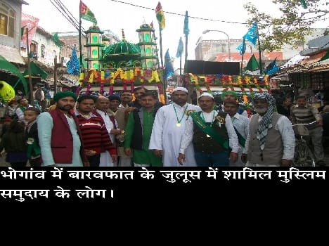 -E - Mohammadi procession routes leading out of the city