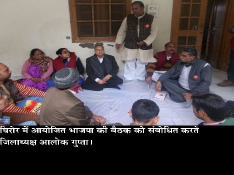 bjp Coordinating Committee for membership