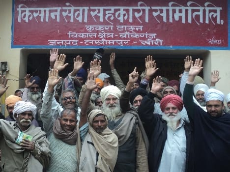 uria na milnai sai gussai kissanon nai kia pradarshan