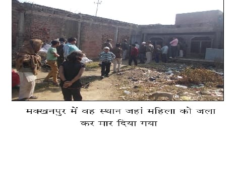 he bodies of the murdered woman, burned in junk
