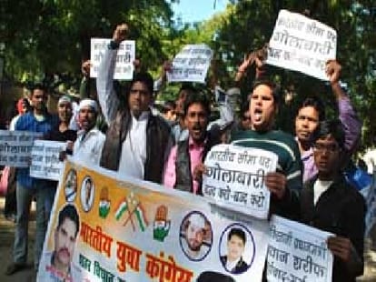 congress annouced shiv ji ki barat after seven months.