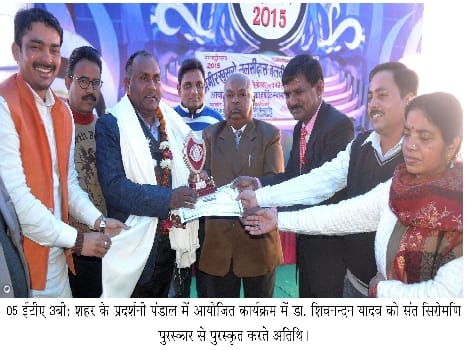 dignitaries honored in Government exhibition