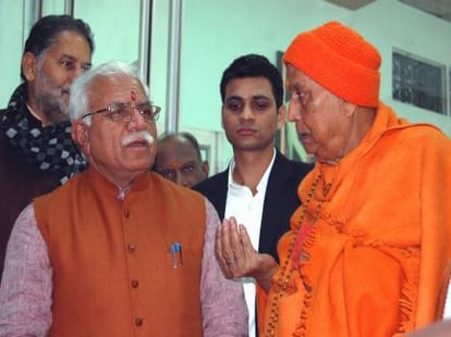 Narendra Modi Chief Minister Manohar Lal Khattar Announced Sports Policy