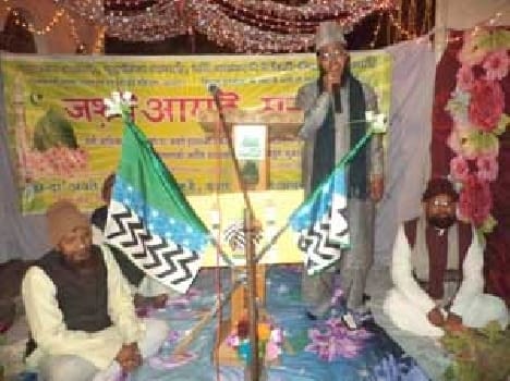 New Rsule on Sunnton the implementation of Azam