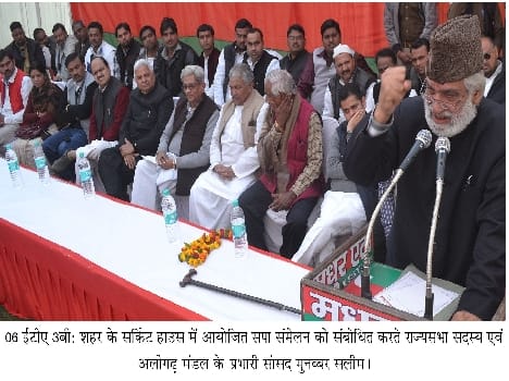 SP anti of forcible conversion
