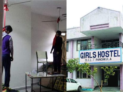 Panchkula DIET Institute Girl Students Suicide Case