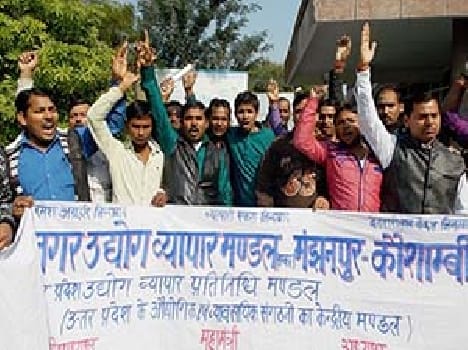 Angry indiscriminate power cut happened