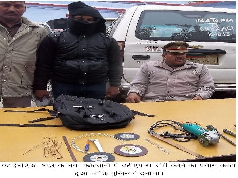 ATM Cut an arrest