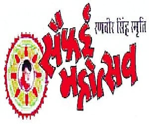 SP clearfies on Safai Mahotsav.