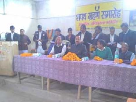 Officials including president sworn Ramanuj