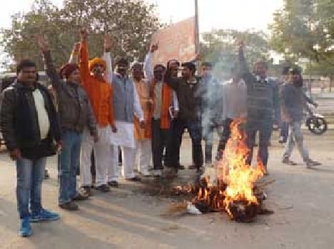 VHP lodged protest