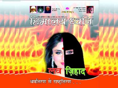 love jihad in himachal, complaint to president.