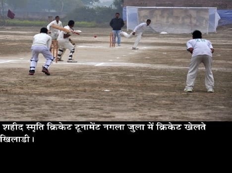 Stadium team won Exciting cricket match