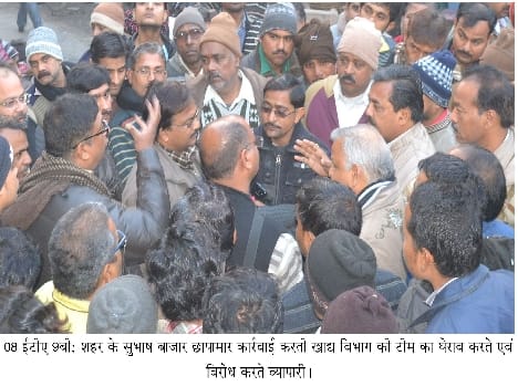 Six samples to check adulteration 