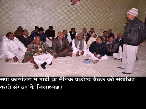 Samajwadi Party to add solider