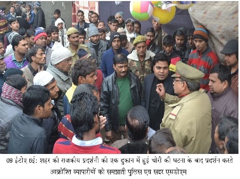 shopper protest on Illegal recovery 